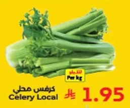 Celery Local