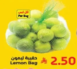 Lemon Bag