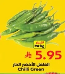 Chilli Green