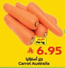 Carrot Australia
