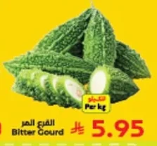Bitter Gourd