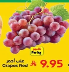 Grapes Red