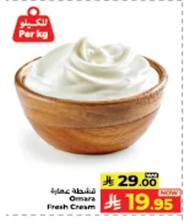 قشطة عمارة
