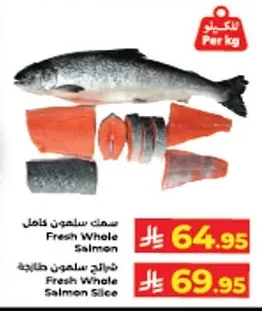 Fresh Whole Salmon