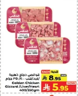 Chicken Gizzards/Liver/Heart
