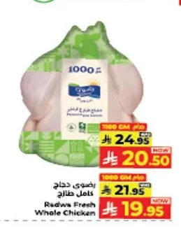 Radwa Fresh Whole Chicken