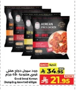 جود سيول دجاج مقلي كوري