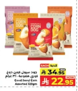 جود سيول كورن دوج