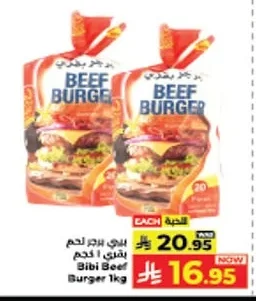 Beef Burger