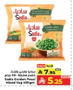 Peas