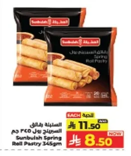 Spring Rolls