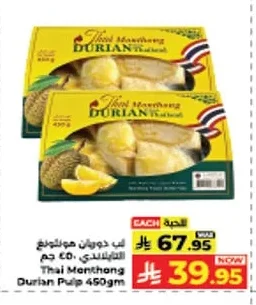 مانجو