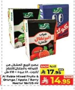 عصير البرتقال