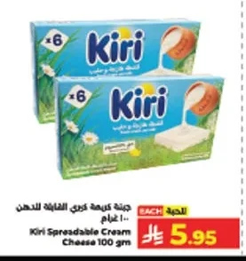 جبنة قابلة للدهن