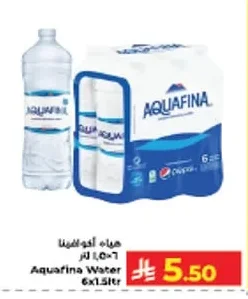مياه أكوافينا