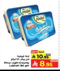 لبنة كريمية