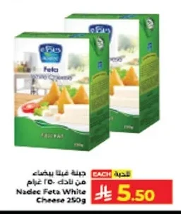 جبنة فيتا بيضاء
