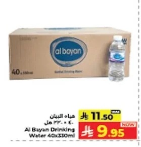 Drinking Water