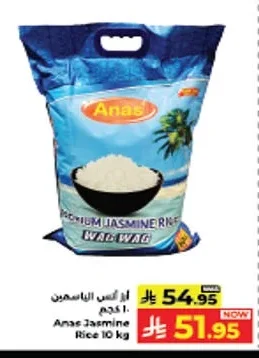 Jasmine Rice