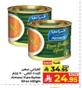 زبدة