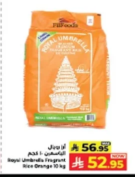 Basmati Rice
