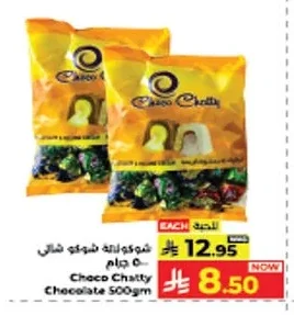 شوكولاتة شاتى