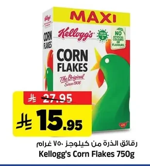 رقائق الذرة من كيلوجز