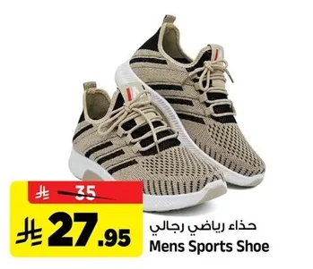 حذاء رياضي رجالي