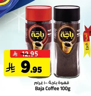 قهوة باجة