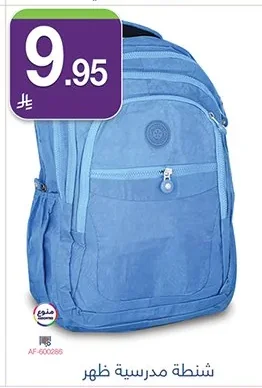 School Backpack