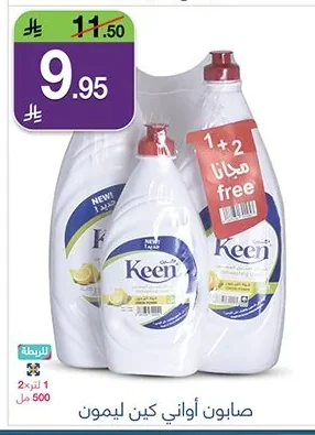 Keen Lemon Dish Soap
