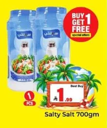 ملح