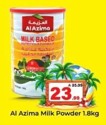 حليب بودرة