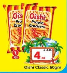 Oishi Prawn Crackers