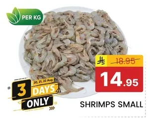 SHRIMPS SMALL