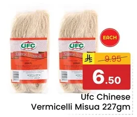 Chinese Vermicelli Misua
