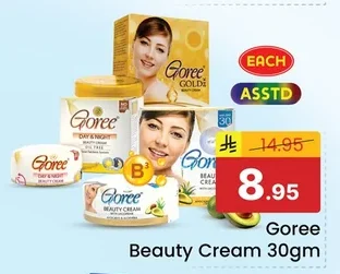 Goree Beauty Cream