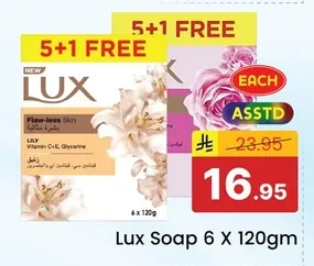 Lux Soap 6 X 120gm