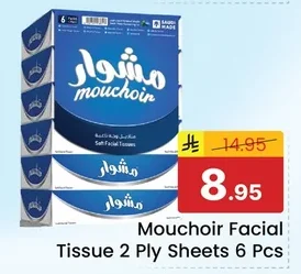 Mouchoir Facial Tissue 2 Ply Sheets 6 Pcs