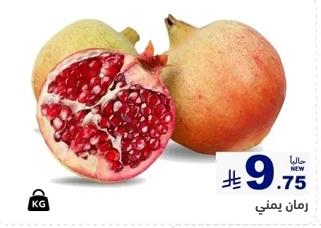 رمان يمني