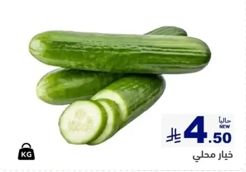 Local Cucumbers