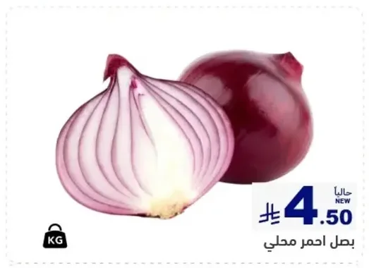 Red Onion Local