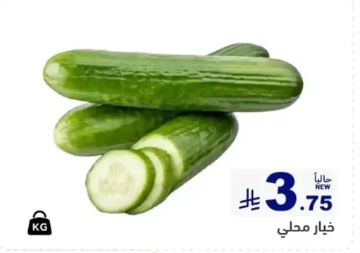 Local Cucumbers