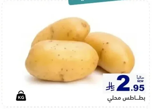 Local Potatoes