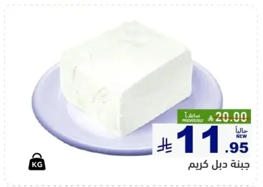 Double Cream Cheese