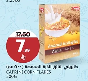 Toasted Corn Flakes