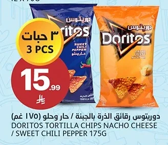 دوريتوس رقائق الذرة بالجبنة / حار وحلو