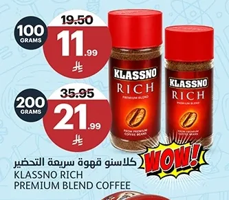 كلاسنو قهوة سريعة التحضير