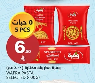 وفرة مكرونة مختارة