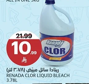 رينادا سائل مبيض (٣,٧٨ لتر)